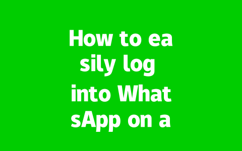 How to easily log into WhatsApp on a new phone in 2025?